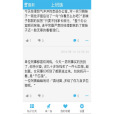 分類笑話 分類笑話