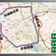 東莞環城路 東莞環城路