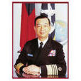 鄒堅(原國民革命軍海軍總司令) 鄒堅(原國民革命軍海軍總司令)