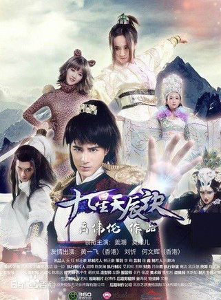 趙婧伊