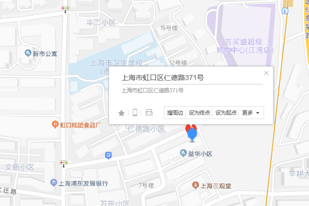 仁德路371號 仁德路371號
