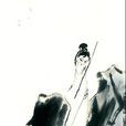 胡一桂 胡一桂
