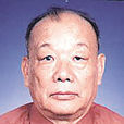 李桂文(廣西中醫學院骨傷科教授) 李桂文(廣西中醫學院骨傷科教授)