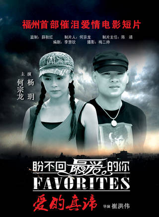何宗龍 何宗龍