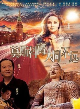 伊莉莎(烏克蘭女演員)