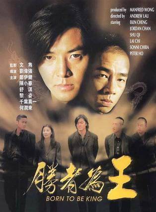 金士傑(金世傑(演員)) 金士傑(金世傑(演員))