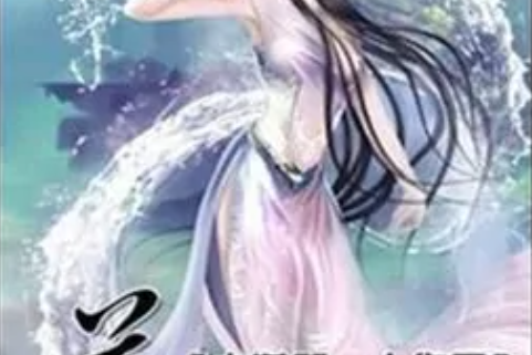 道術法訣 道術法訣
