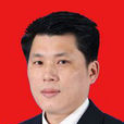 周杰(浦江縣人民檢察院副檢察長、黨組成員) 周杰(浦江縣人民檢察院副檢察長、黨組成員)