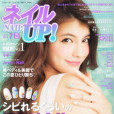 NAIL UP NAIL UP