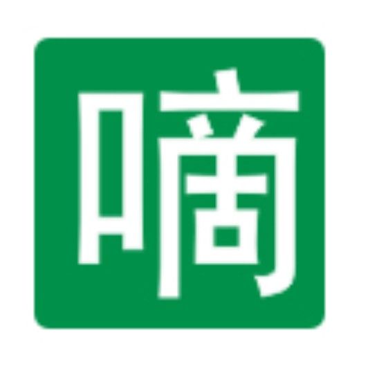 包月電話 包月電話