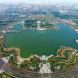 日月湖(河南省商丘市睢陽區日月湖) 日月湖(河南省商丘市睢陽區日月湖)