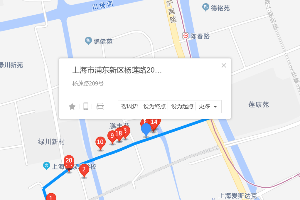 楊蓮路209號 楊蓮路209號