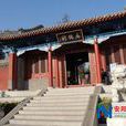 扁鵲墓廟 扁鵲墓廟