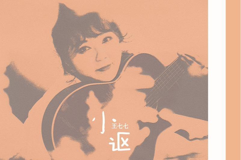 小謳 小謳