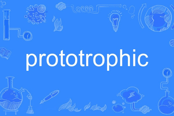 prototrophic prototrophic