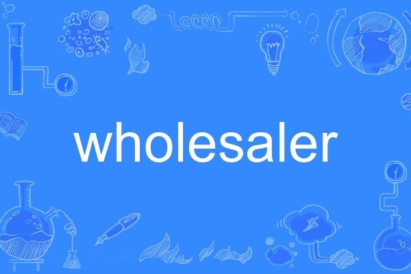 wholesaler wholesaler