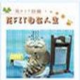 花FIT日誌 花FIT日誌