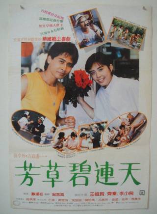 齊秦(華語流行樂男歌手、音樂製作人、詞曲作者、演員)