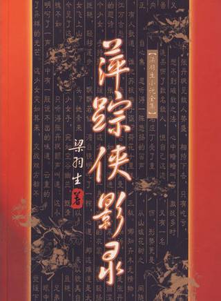 麥天恩 麥天恩