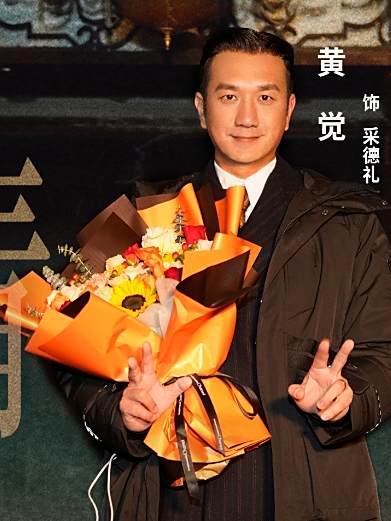 采德禮 采德禮