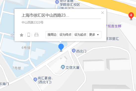 中山西路2323號 中山西路2323號