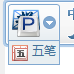QQ雲輸入法 QQ雲輸入法