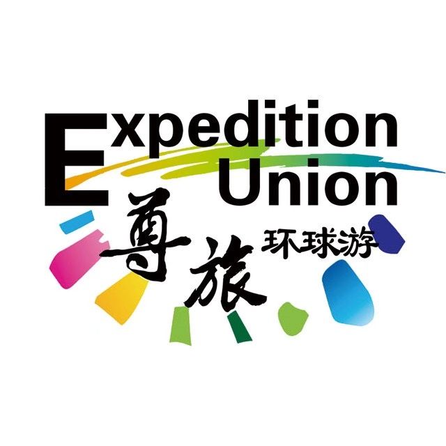 尊旅環球游 尊旅環球游