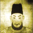 盛端明