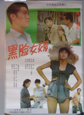 李明啟(遼寧省影視演員)