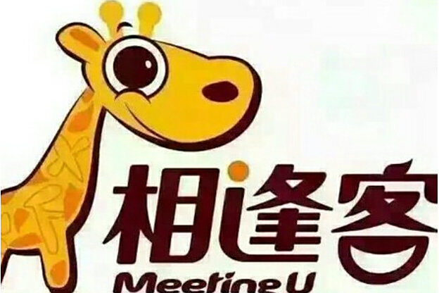 相逢客