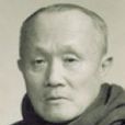 張鐵生(前中非友協副會長) 張鐵生(前中非友協副會長)