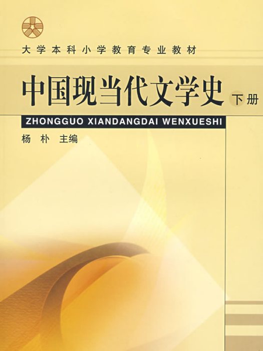 教材概括 教材概括