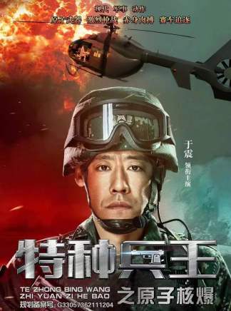 訾富爾 訾富爾