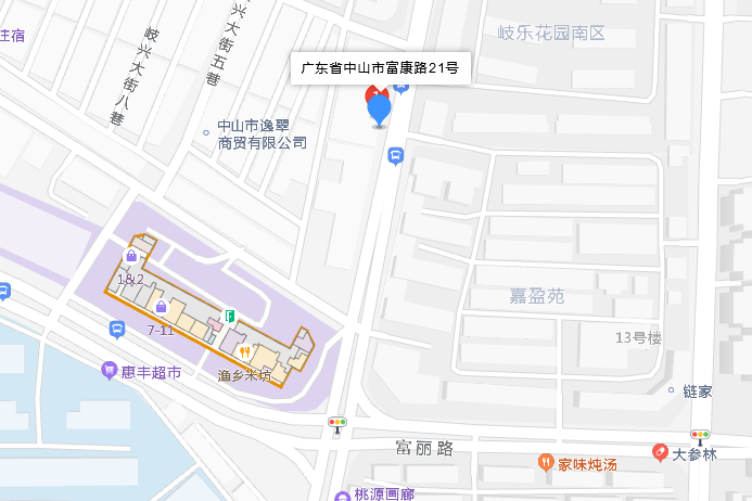 富康路21號 富康路21號