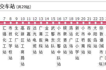 清遠公交103路 清遠公交103路