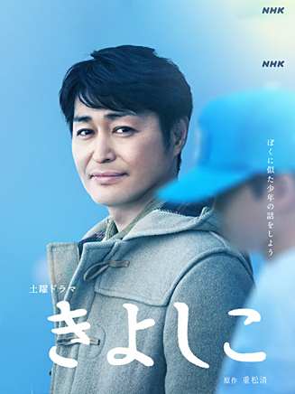 三島健太