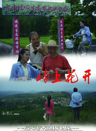 王堅定(中國著名影視演員)