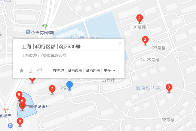 都市路2988號 都市路2988號