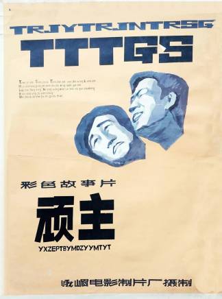 張國立 張國立