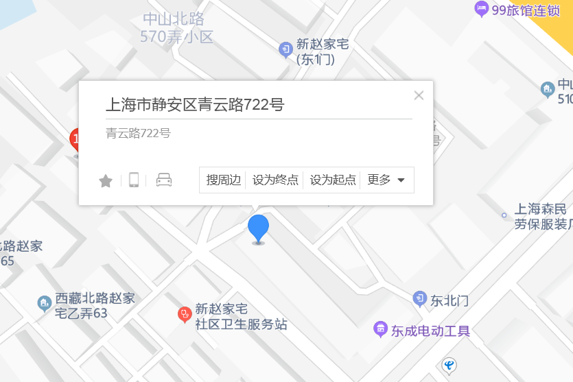 青雲路722號 青雲路722號