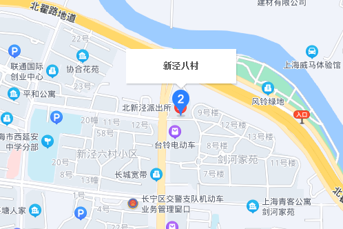 新涇八村 新涇八村