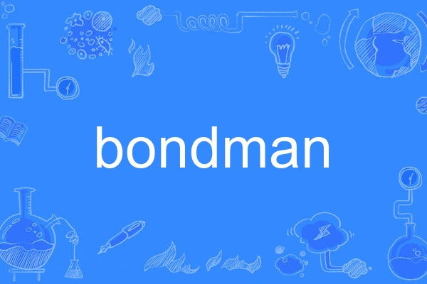 bondman bondman