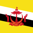 汶萊(汶萊)