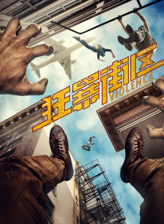 趙靖舒玉 趙靖舒玉