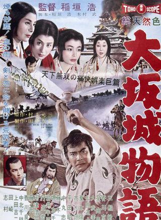 三船敏郎 三船敏郎