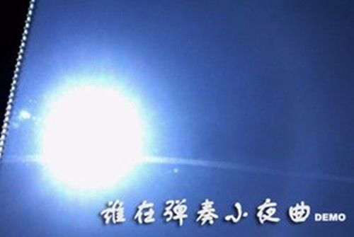 醉金閣 醉金閣