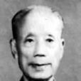 李壽恆 李壽恆