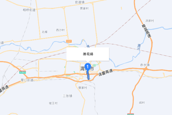 蓮花路(陝西省渭南市蓮花路) 蓮花路(陝西省渭南市蓮花路)
