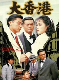 黎美嫻