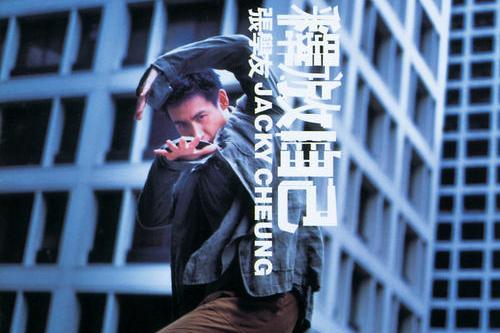 留言(張學友演唱歌曲) 留言(張學友演唱歌曲)